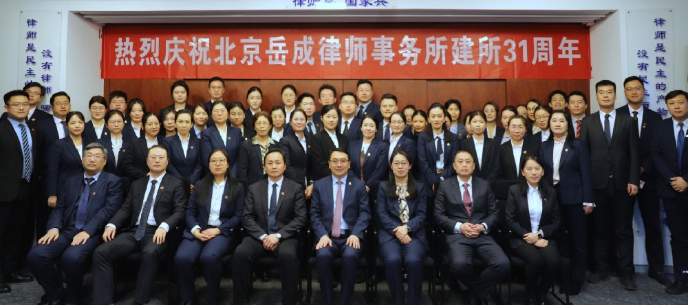 北京總所合照.jpg