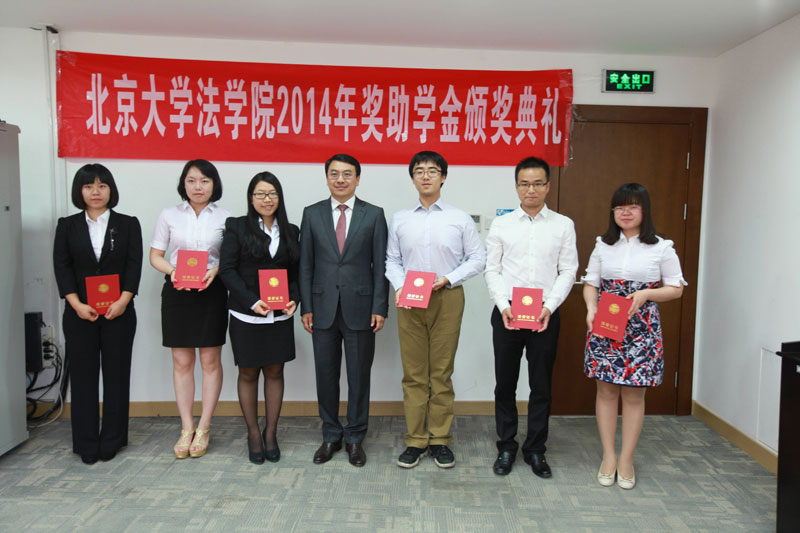 岳運(yùn)生主任為獲岳成獎(jiǎng)學(xué)學(xué)生李星、沈寒、焦露依、方策、袁素、袁鵬等學(xué)生頒獎(jiǎng)