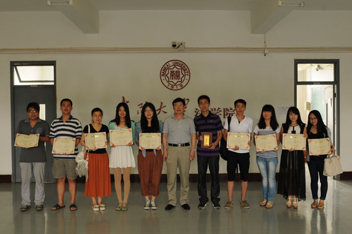 南開大學(xué)法學(xué)院頒發(fā)2013年度岳成律師事務(wù)所獎教金