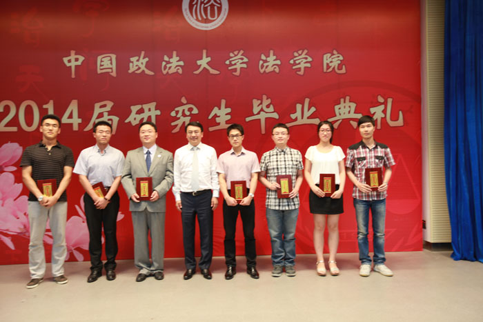 　　2014年6月27日下午，中國(guó)政法大學(xué)法學(xué)院頒發(fā)2013年度岳成律師事務(wù)所獎(jiǎng)教金、獎(jiǎng)學(xué)金，我所岳運(yùn)生主任出席活動(dòng)并為獲獎(jiǎng)?wù)哳C發(fā)榮譽(yù)證書(shū)。