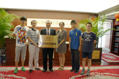 岳成律師事務(wù)所成為北京市十一學(xué)校校外社會(huì)實(shí)踐基地
